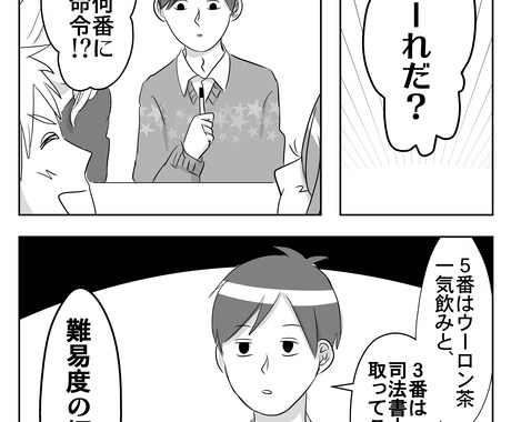 1P漫画お描きします 個人用・商用OK どなたでもご気軽に イメージ2