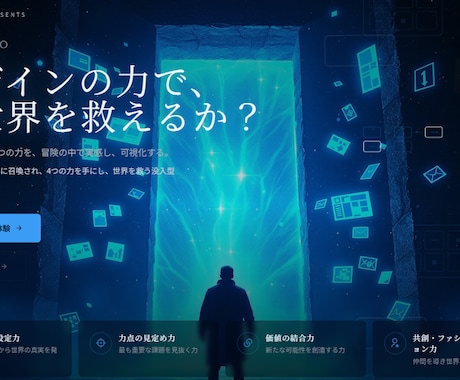 集客・予約につながるLP・HP制作します 飲食・教育・ITなど業種問わず｜実績3件以上 イメージ1