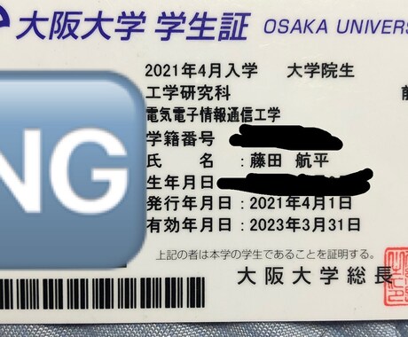電気回路を教えます 電気回路の基本的な問題を解説付きでお教えします。 イメージ1