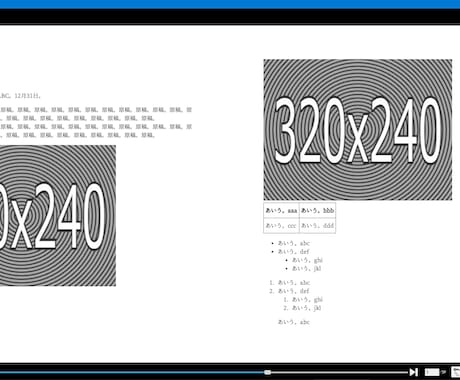 電子書籍/EPUBをデータから自動生成します データから電子書籍(EPUB)を生成するプログラムを書きます イメージ2