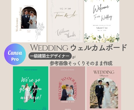 即日対応可能｜結婚式ウェルカムボードを制作します 上品な韓国可愛いの世界観をそのまま形に。 イメージ1