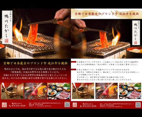 チラシ、Instagramでの宣伝広告を作成します 伝えたい事をシンプルに分かりやすく！ イメージ1