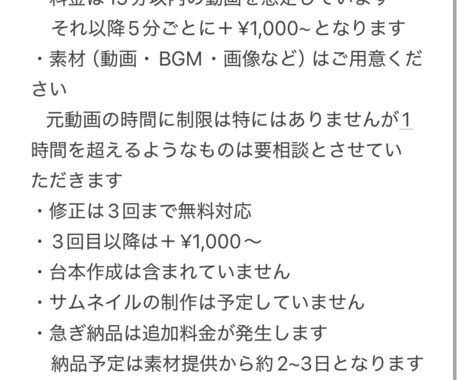 安価で素早い対応を心がけます 比較的安価で丁寧な素早いお取引が強みです イメージ2