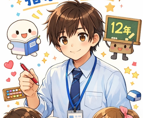 指導歴12年のプロが中学数学の苦手を克服します 数学嫌いを卒業。12年のプロ講師が教える本質理解の中学数学 イメージ1