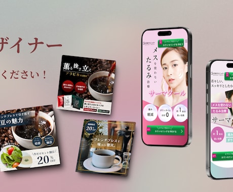 デザイン・医療・ライター・AI駆使します UI/UX実務経験あり。医療事務歴14年。防災士資格保有。 イメージ1