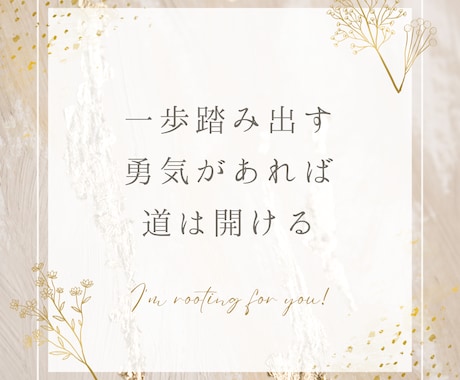 あなたが今日もギュッと抱きしめられる理由視ます 彼の温もり、あなただけに見せる表情、その意味をお伝えします イメージ2