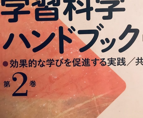 かしこいグループ学習教えます 一斉授業もグループも両方できてしかもその意味がわかります。 イメージ2