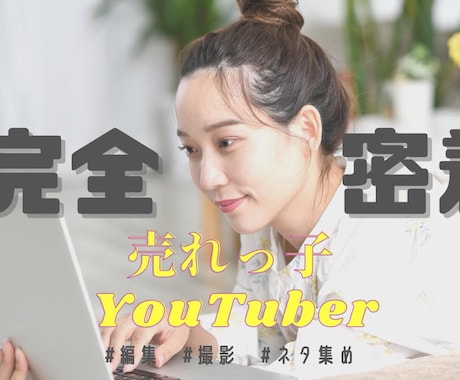 女子ウケ必須！YouTubeサムネ作ります 可愛くて目を引くサムネ作成します！スワイプでサンプル見れます イメージ2