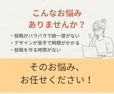 Instagram投稿・広告画像制作します 2枚1,000円で丁寧に制作！修正3回無料＆最短2日納品 イメージ2
