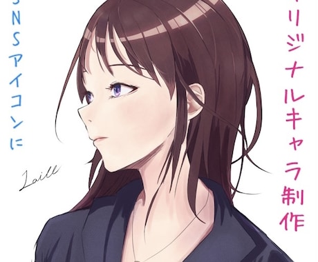 あなただけのオリジナルキャラクターを制作します アイコンや投稿等自由にご使用ください！ イメージ2