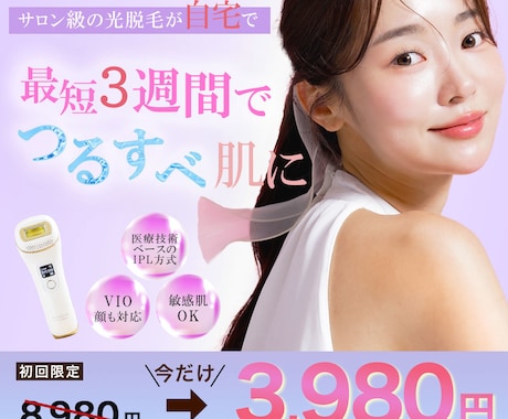 複数割引あり！1,500円でWEB画像作ります 修正回数無制限で丁寧に作業いたします！2枚で2500円です！ イメージ2