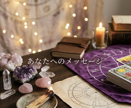 復縁 未練占います 冷めた心を再点火。二人の止まった時間を動かす復縁精密鑑定 イメージ1
