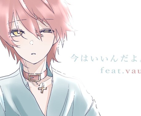 最短2日、歌みた等サムネイラストを制作いたします 迅速に柔軟に対応させていただきます イメージ2