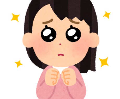 愚痴聞きます 日々の疲れや嫌な事など全て私にぶつけて下さい！ イメージ1