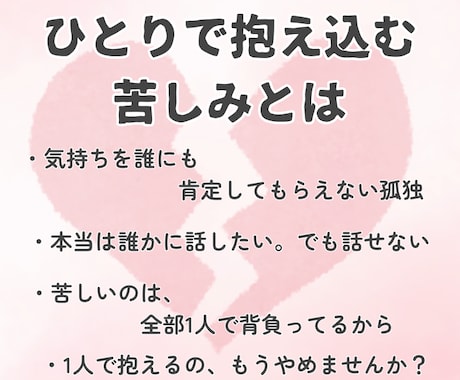 五百円！あなたの悩みを霊視で読み解きます あなたの「今の状況」や「迷いの本質」を霊視とカードで読み解く イメージ2