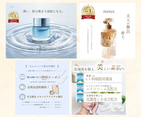 Amazon・楽天など｜魅力的な商品画像制作します 品質重視のEC担当必見！魅せる画像で売上UP!! イメージ2