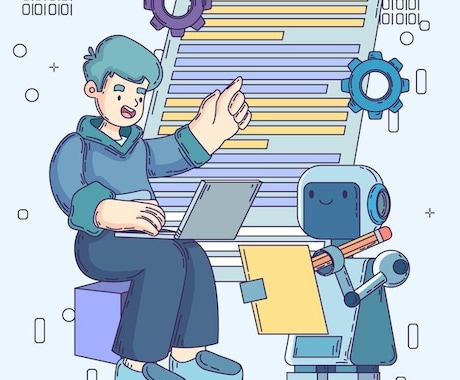 ノーコードアプリ開発<Adalo>の相談に乗ります 格安でアプリ開発を進めていきたいあなたへ イメージ1