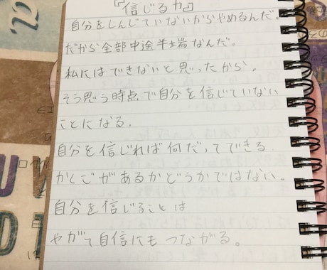 今の気持ち、テーマなどをポエムに表します あなたの今の気持ちをポエムで表現 イメージ1