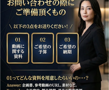 元電通・広告のプロがあなたが欲しい動画作ります 広告動画、企業PR動画等、電通出身のプロにお任せください！ イメージ2