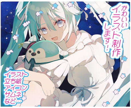 かわいいイラストを制作します ポップでキャッチーなイラストが得意です！ イメージ1