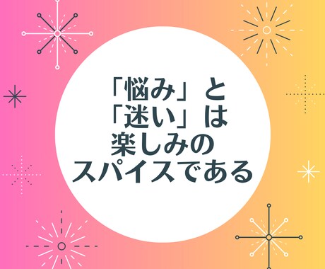 創作者専用★未来軸で考えるゴール設定支援します 「やりたい」が自然と形になる。あなたの可能性を未来から設計 イメージ1