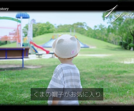 結婚式のプロフィールムービー制作します ナチュラルで感動のプロフィール動画｜DVD納品対応 イメージ2