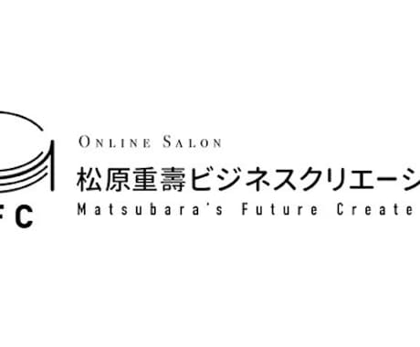 あなただけのオリジナルロゴマークを作成します 簡単なものからしっかりと使えるロゴマークを♪ イメージ2