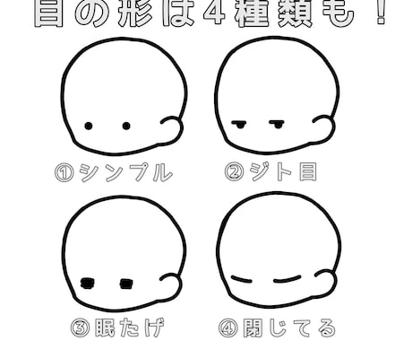ゆるい・かわいい・おしゃれ！なイラスト描きます シンプルで使いやすいキャラクターデザイン！ イメージ2
