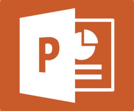 PowerPointの作業を効率化します 日々の面倒なスライドの作業を一瞬で終わらせませんか イメージ2