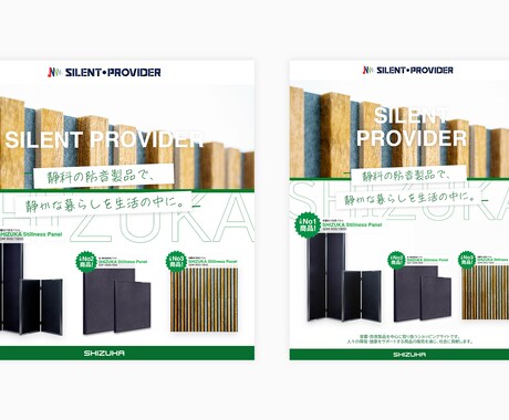 サービスの"らしさ"を追求したデザインを提供します 顧客一人一人に寄り添ったサービスを提供します イメージ2