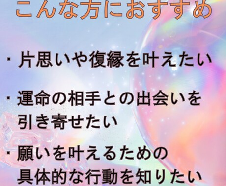 あなたが抱えているお悩みに霊視で丁寧に向き合います あなたの心に寄り添い、前に進むためのアドバイスをお届けします イメージ2