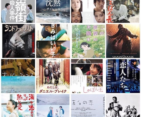 映画について、何でも相談乗ります インスタフォロワー1万人以上のレビュアーが映画のアドバイス！ イメージ1