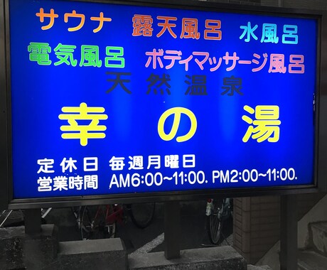 都内近郊のオススメサウナを初心者目線でご紹介します 足を運んだ60施設より男女問わず「ととのえる」施設をご提案 イメージ2