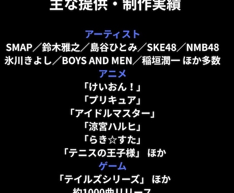 AI作曲で初心者向けに1曲完成まで伴走します 初心者歓迎・1曲完成までサポート！ イメージ2