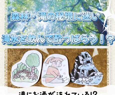 小さなお子様向けの知育教材を提供します 『日本昔ばなしラミネートシアター①』 イメージ2