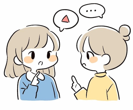 あなたの話ゆっくり何でも聞きますます 誰にも言えない話も安心してどうぞ イメージ1