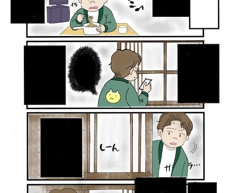 伝わる広告漫画を1Pから制作します シンプルで伝わる漫画を制作します イメージ2