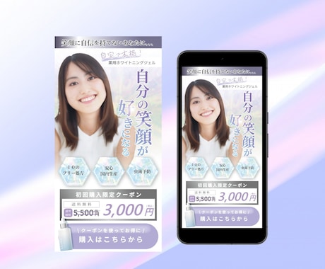 爆速仕上げ！Web制作画像作成します バナー、LPファーストビュー、サムネイルなど イメージ2
