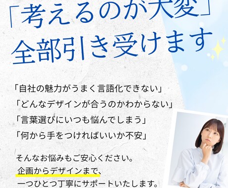 広告運用データを活かした高反応なLPを制作します 構成→デザイン→アップロードすべて対応可能です！ イメージ2