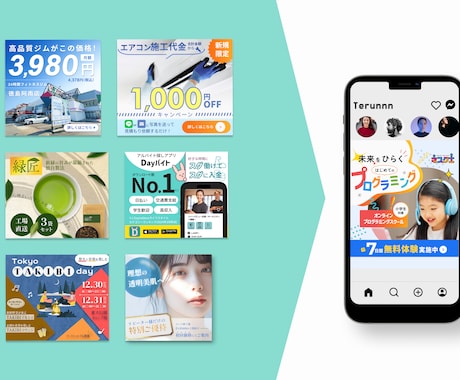 成果に繋がる！高品質WEB画像を作ります プロのWebデザイナーが丁寧に制作 イメージ2