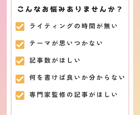 心理学・メンタルヘルス記事を作成します 臨床心理士・公認心理師が執筆｜信頼できる心理学記事を作成！ イメージ2