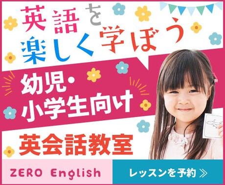 見やすい！伝わる！WEB画像制作します 修正無制限！納得できる画像を｜バナー｜ヘッダー｜サムネイル等 イメージ2
