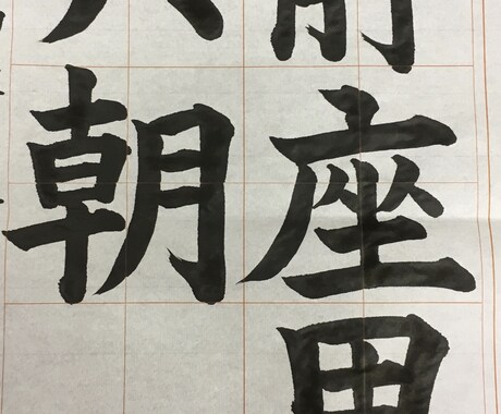 お子様の読み書きから大人の方のペン字まで教えます 字は目に見えるあなたの魅力になります！素敵な魅力をget！ イメージ2