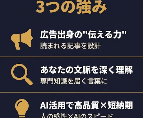 月1万円〜！元代理店プロがnote記事作成します 文脈ごと届ける。"伝わるnote"を代筆します イメージ2