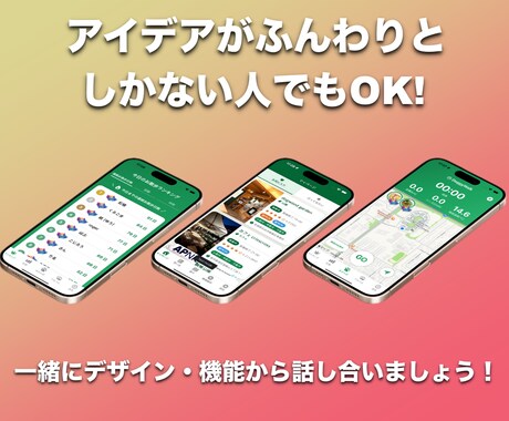 低価格でハイクオリティなiOSアプリを開発します 最短5日から2週間で制作します イメージ2