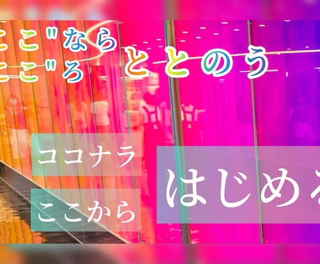 元ホストがLINE感覚✨働く女性の心のケア✨します 秘密厳守/仕事/嫌味/不満/不安/心配/パワハラ/セクハラ/ イメージ2