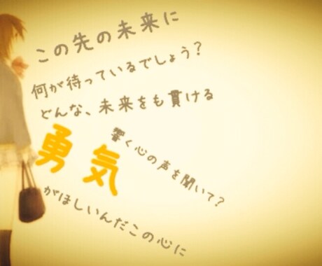 私なりの世界観の中で詩(ポエム)を書きます 感情のままに募っていく世界へ誘う イメージ2