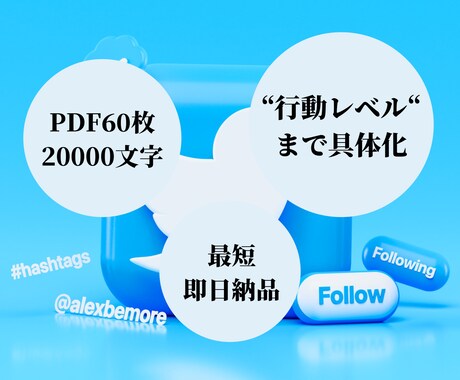 私が経験“を副業にした方法教えます 【限定特典付き】“すぐ行動できる“レベルまで細かく徹底解説 イメージ2