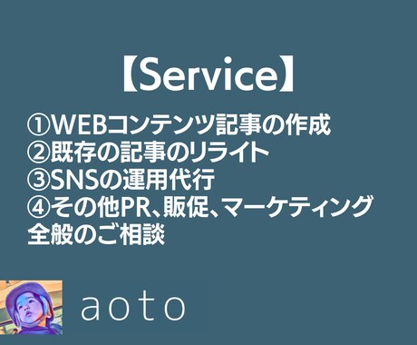 初心者限定!アフィリエイトブログ関連の相談乗ります これからブログ立ち上げる方、立ち上げ〜執筆まで相談乗ります イメージ1