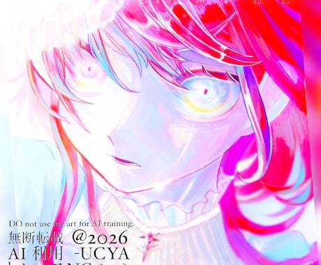 サムネイルや一枚絵の募集をします 商用利用ご相談◎ OCアート、動画制作、記念イラスト向けに イメージ2